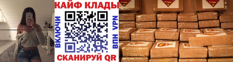Псилоцибиновые грибы Каменногорск