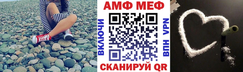 Амфетамин 98% Каменногорск