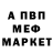 Alfa_PVP Соль Vera Kuradovetc