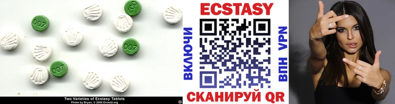 даркнет сайт  Каменногорск  Ecstasy 99% 