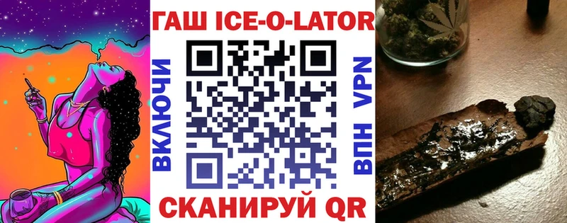 ГАШ индика сатива  купить наркотик  Каменногорск 