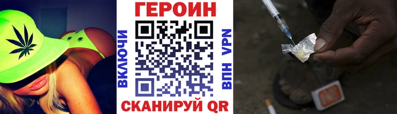 Героин гречка  Каменногорск 