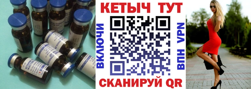 наркотики Каменногорск КЕТАМИН ketamine