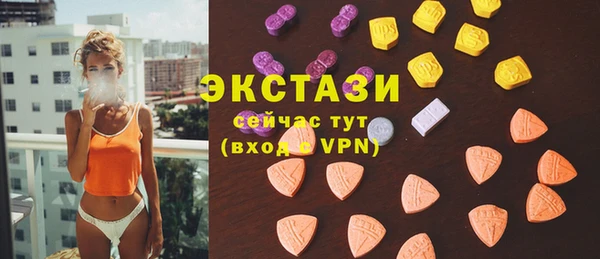 скорость mdpv Вязьма