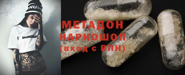 мескалин Вязники
