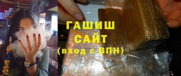 ПСИЛОЦИБИНОВЫЕ ГРИБЫ Волосово