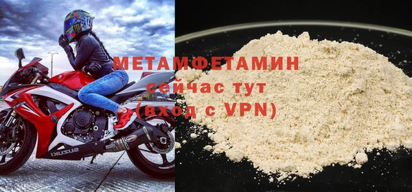 ПСИЛОЦИБИНОВЫЕ ГРИБЫ Волосово
