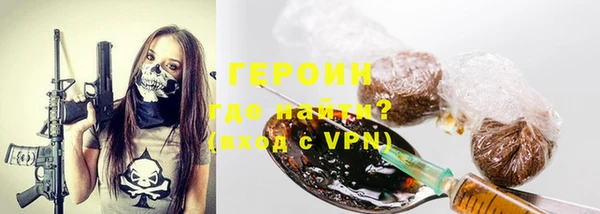 кокаин колумбия Вяземский