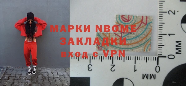 дживик Волоколамск