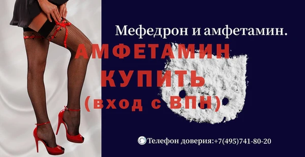 дживик Волоколамск