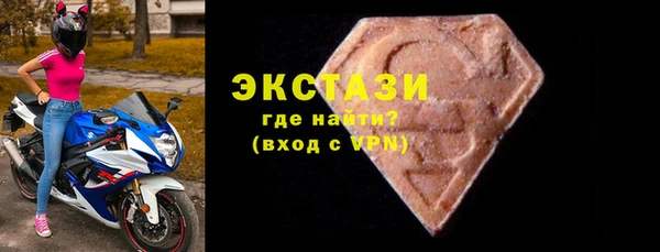 мескалин Вязники