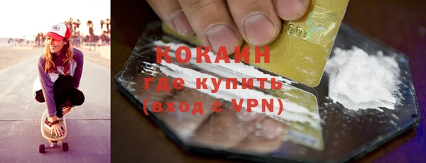 дживик Волоколамск