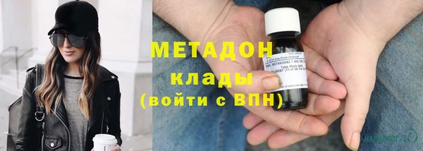 ПСИЛОЦИБИНОВЫЕ ГРИБЫ Волосово