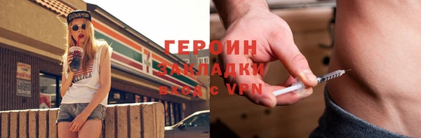 дживик Волоколамск