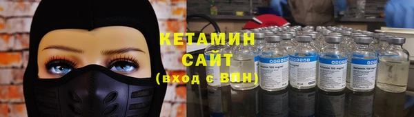 дживик Волоколамск