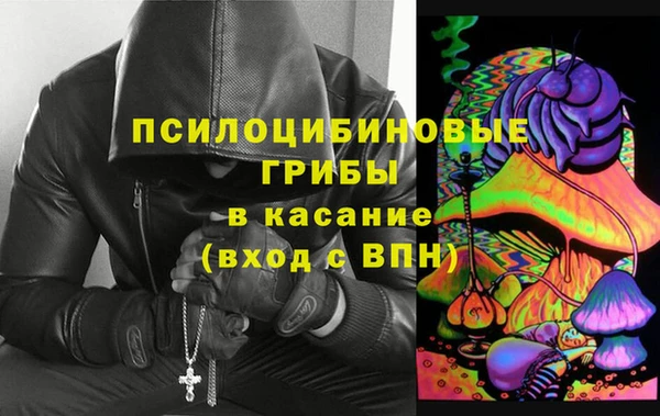 мескалин Вязники