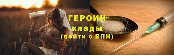 ПСИЛОЦИБИНОВЫЕ ГРИБЫ Волосово