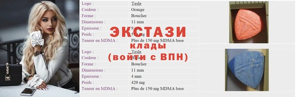 ПСИЛОЦИБИНОВЫЕ ГРИБЫ Волосово