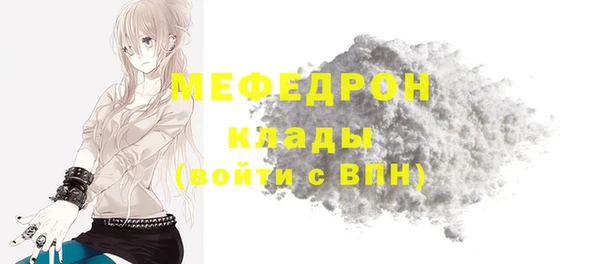 ПСИЛОЦИБИНОВЫЕ ГРИБЫ Волосово
