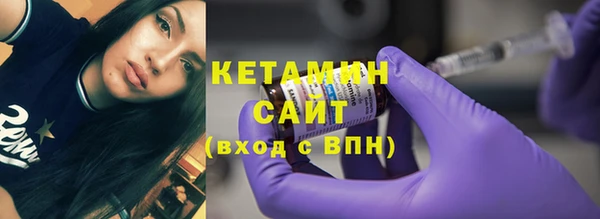дживик Волоколамск
