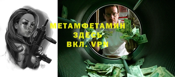 героин Володарск