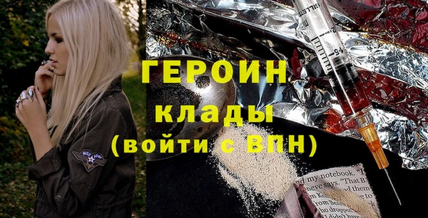 героин Володарск