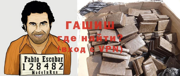 героин Володарск