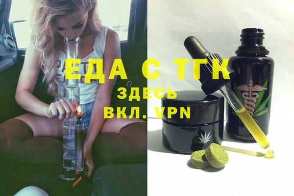 дживик Волоколамск