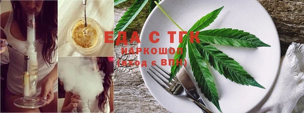 ПСИЛОЦИБИНОВЫЕ ГРИБЫ Волосово