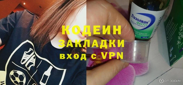 ПСИЛОЦИБИНОВЫЕ ГРИБЫ Волосово