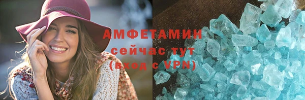 героин Володарск