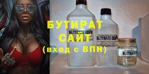 дживик Волоколамск