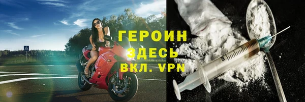 героин Володарск