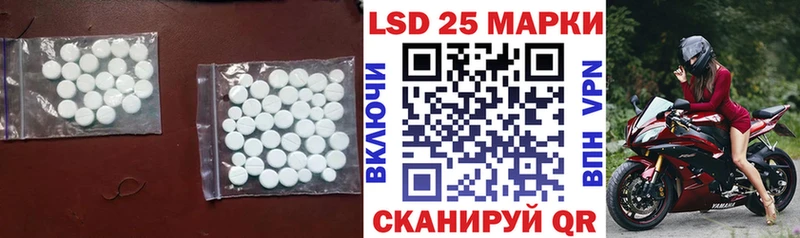 как найти закладки  Каменногорск  ЛСД экстази кислота 