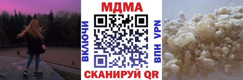 blacksprut рабочий сайт  Каменногорск  МДМА кристаллы 