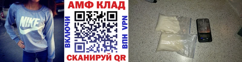 МЕТАМФЕТАМИН кристалл  Каменногорск 