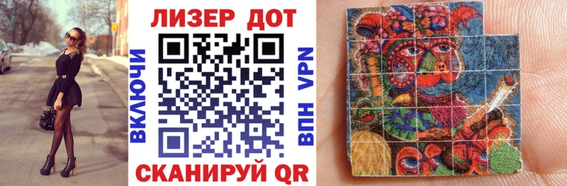Наркотические марки 1500мкг  Каменногорск 