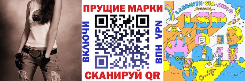 Наркотические марки 1,8мг Каменногорск