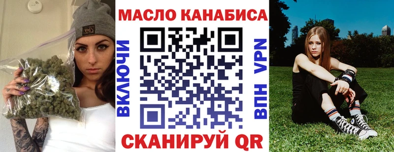 что такое наркотик  Каменногорск  Дистиллят ТГК вейп 